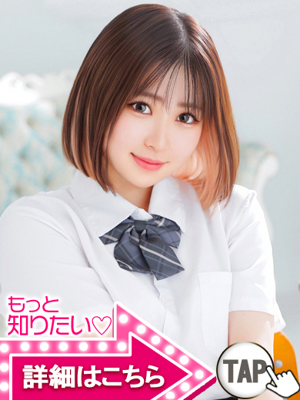 新大久保　ウルトラドリーム　ゆうり