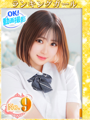 ゆうりプロフィール写真