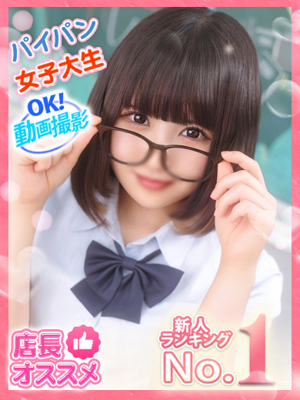 みつりプロフィール写真
