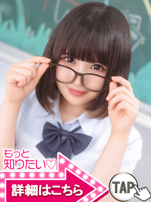 みつりプロフィール写真