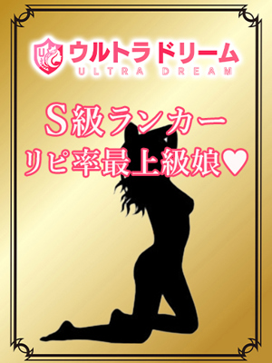 ひなのプロフィール写真