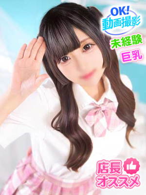 りんかプロフィール写真
