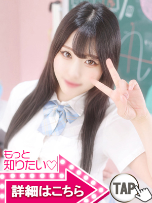らむプロフィール写真