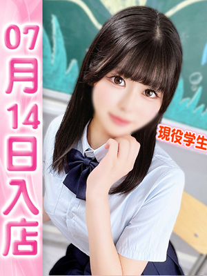 新大久保　ウルトラドリームうみ