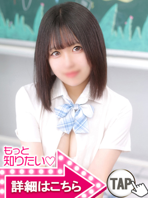 新大久保　ウルトラドリームこはく