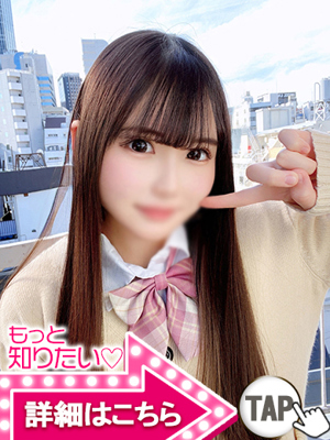 新大久保　ウルトラドリーム　まゆか