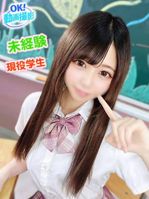 そらプロフィール写真