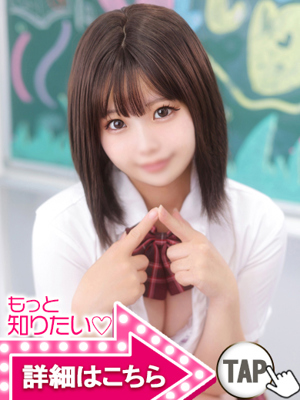 新大久保　ウルトラドリーム ことり