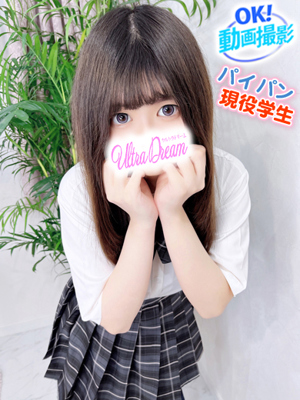 ももプロフィール写真