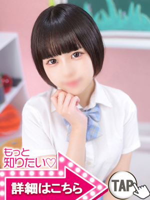 ましろプロフィール写真