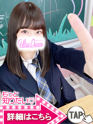 新大久保　ウルトラドリーム　ぴぴ