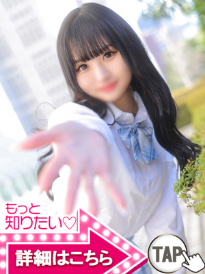 新大久保　ウルトラドリーム　あみ