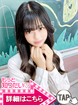 みくプロフィール写真