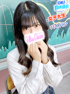 みくプロフィール写真