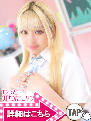 りんプロフィール写真