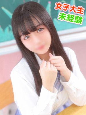 みずきプロフィール写真