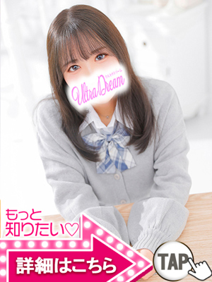 新大久保　ウルトラドリーム　ゆい