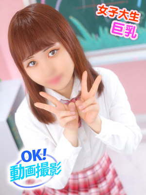 ここあプロフィール写真