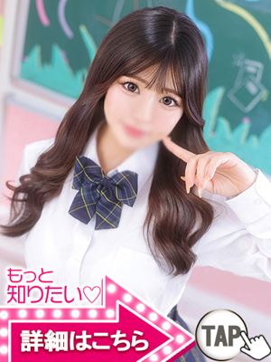 ららプロフィール写真