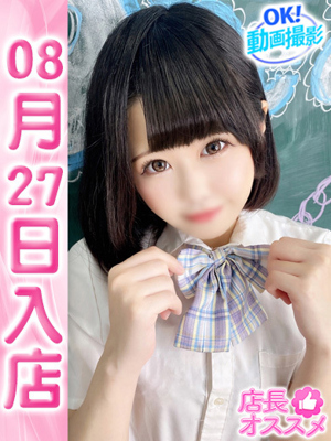 まいかプロフィール写真