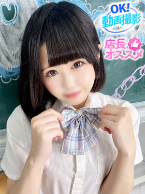 まいかプロフィール写真