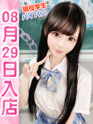やよいプロフィール写真