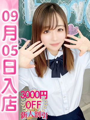 新大久保　ウルトラドリーム　るな
