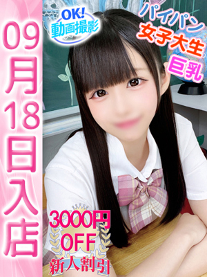 なのプロフィール写真