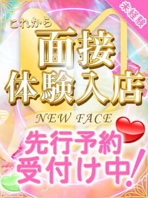るいプロフィール写真