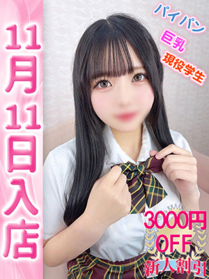 ういプロフィール写真