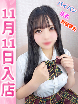 ういプロフィール写真