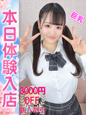 新大久保 ウルトラドリーム みぃな