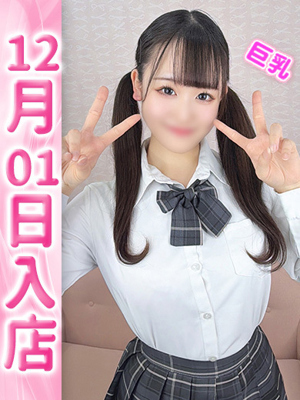 みぃなプロフィール写真