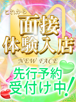 新大久保　ウルトラドリーム みゆう