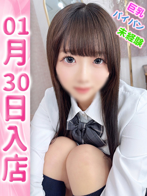 とわプロフィール写真