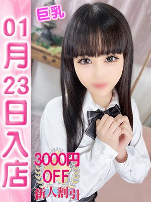 いおりプロフィール写真