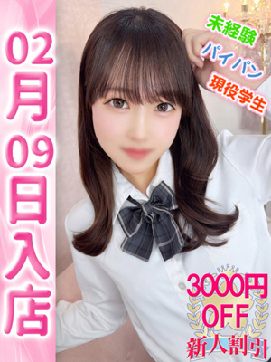 あすかプロフィール写真