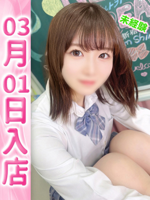 もえプロフィール写真