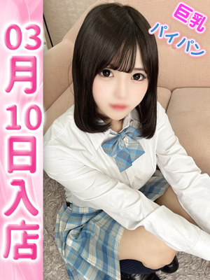 ねむプロフィール写真