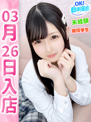 井上まこプロフィール写真