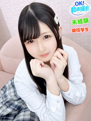 井上まこプロフィール写真