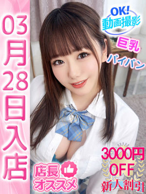 ひめかプロフィール写真