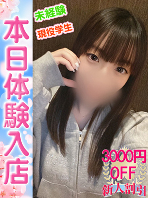 新大久保　ウルトラドリーム　りあ