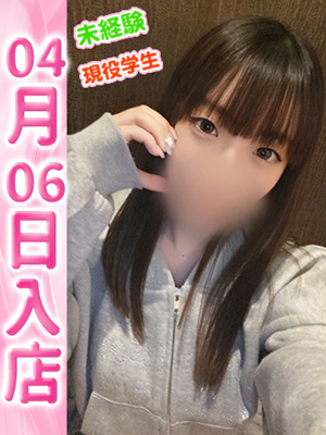 りあプロフィール写真