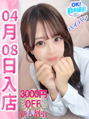 にこプロフィール写真