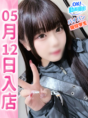 すいプロフィール写真