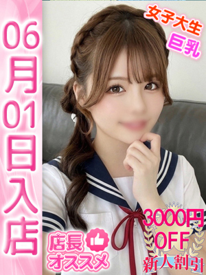 はにプロフィール写真
