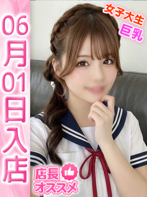 はにプロフィール写真