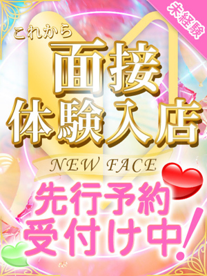 ろみプロフィール写真