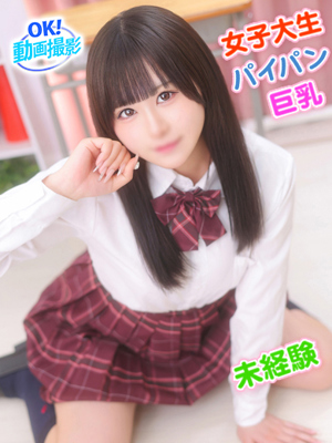 ゆい